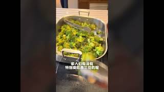 美國大學食堂第六集