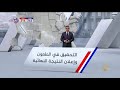 تعرف على سيناريوهات الاعتراض على نتائج الانتخابات الرئاسية الأميركية 🇺🇸