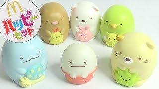 ハッピーセット すみっコぐらし 全６種 開封 2019/9/13～ Japanese McDonalds happy meal toys sumikkogurashi マクドナルド