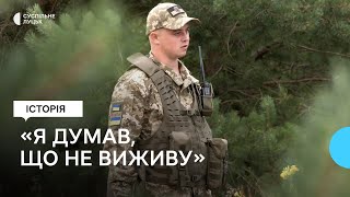 Волинський прикордонник розповів про поранення на Донбасі та повернення до служби