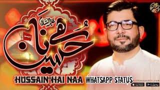 Hussain hai naa | 3 Shaban | wiladat e Imam Hussain | Whatsapp status | Rah e Haq | REH