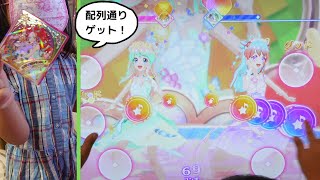 [ユニットステージ2弾]SECシークレット ミスティカルケリュネイア　ゲット！　配列　排出 アイカツプラネット