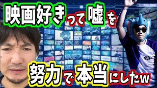 【偽りの行動】嘘を見抜かれたくないが為に無理やり見るウメハラ【スト５・梅原・格闘ゲーム】