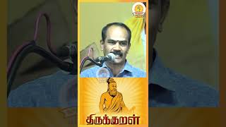 பழி வாங்குவது எவ்வளவு கொடுமை.! Sidhambaram Motivational Speech #shorts