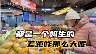 乳山银滩和乳山市里超市区别很大，都是一个妈生的，差距咋那么大