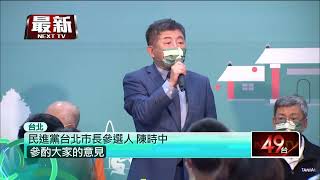 台北選戰／人氣旺！ 蔣萬安南機場夜市拜票　被「凍蒜」淹沒