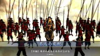 戦国大戦 天下布武5 正5位