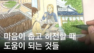 연말을 따뜻하게 보낼 수 있는 체크 리스트