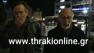 thrakionline.gr: Εξελίξεις στο θέμα της εξόρυξης χρυσού στην Θράκη