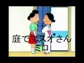 サザエさん　逆再生　字幕付き　（前編）