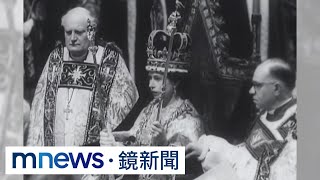 英女王在位70年　回顧傳奇一生史學家：完美無缺｜#鏡新聞