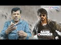 game changer படம் எப்படி இருக்கும் shankar ram charan sj surya mellinam tamil