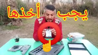 اهم شغلة يجب معرفتها أو اخذها قبل بيع أو إتلاف الحاسبة ( الكمبيوتر المحمول ) القديمة أو العاطلة