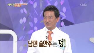 [HIT] 비타민 - 특히 통증에 안 좋은 자세는?. 20150422