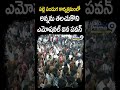 పల్లె పండుగ కార్యక్రమంలో... అన్నను తలచుకొని ఎమోషనల్ ఐన పవన్ pawankalyan prime9 news