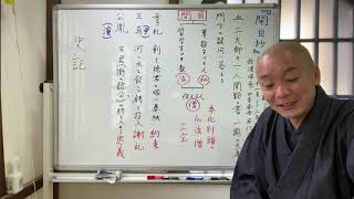 「法華経、日蓮聖人に学ぶ」 第720回　開目抄57