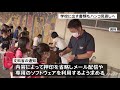 学校と保護者間のハンコ見直しへ　文科省