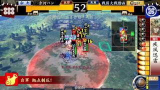 【戦国大戦】がんばれ！お色気信繁！その３