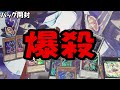 【遊戯王】英語版シンクロ・ストーム 1box開封 yugioh synchro storm box opening 【あかさたトマト】