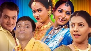 Aayala Lochya Zala Re Full Movie | Ashok Shinde | Vijay Chavan | Superhit Marathi Movie