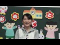 笠間 友部 ともべ幼稚園 子育て情報「4月12日のhappy point」