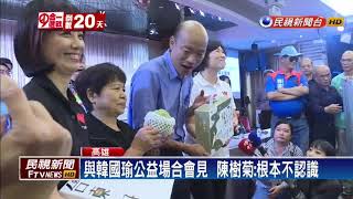 陳其邁宣布辭立委選市長  批韓遲遲不辯論－民視新聞