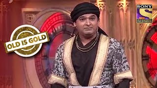 Kapil Flirts With His Queen | Old Is Gold | Comedy Circus Ke Ajoobe