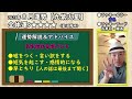 【九紫火星】2023年8月の運勢《九星気学🔮占い》