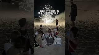 【叶咕】虽然，，，但是，，真的很不想回家，， #欢迎来到我的精神世界 #tiktok #beauty #cute #daliyvlog #funny #fyp