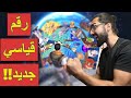 فورتنايت | تحدي Only up من اول مرة!!😅🔥