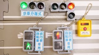 ミニチュア灯器コレクション 全5種類 capsule toy Japan Signal　　Stoplight Toy
