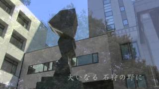 札幌学院大学校歌PV