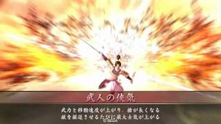 戦国大戦3.10G 常在戦場バラ (vs水鏡バラ) 正三位A