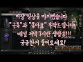 🔥디아블로4 보석 업그레이드 대해서 알아봅시다 추천 보석 포함 diablo4 gem