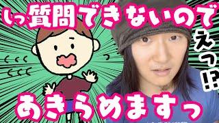 「まずコンビニで人が倒れます」電凸してきたけど質問できなかったリスナーに、とある事実を伝えるぷろおご【プロ奢ラレヤー切り抜き】