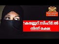 മുടക്കികൾ വേദനിപ്പിക്കുന്നവരെ ഇല്ലാതാക്കാൻ ആഗ്രഹിച്ചകാര്യം ഉടനെ നേടാൻ malayalamdua islamicsolutions