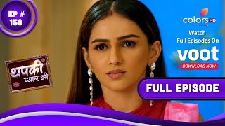 Thapki Pyar Ki S2 | थपकी प्यार की | Episode 158 | 22 March 2022