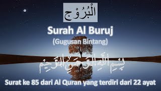 AL QURAN MERDU surat AL BURUUJ 29X ( Al Quran Surah Al Buruuj 29X repeat )