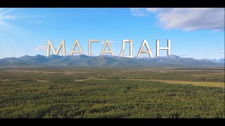 Рыбалка в Магадане (р.Ланковая)