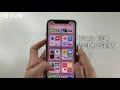 ios 14 새로운 기능 미리보기 드디어 아이폰에서도 pip모드 된다 이제 카톡하면서 유튜브 봅시다