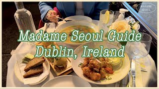 아일랜드 더블린 맛집 | 마담서울 가이드 | Restaurants in Dublin, Ireland | Check the Madame Seoul Guide