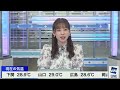 高山奈々 　奈々ちゃんファンの皆様に見てほしい動画 nanatakayama 2022 07 08