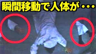 【船が瞬間移動】タイムトラベル！？フィラデルフィア実験「衝撃の真実」船員がまさかの・・・