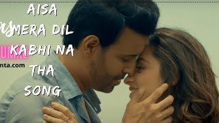 Bas Ek Baar | Soham Naik, Aamir Ali | Sanjeeda Sheikh | Anurag Saikia | Latest Hindi Romantic Songs