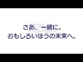 kddiテクノロジー　画像認識aiの活用事例