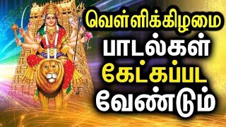 தாயே திரிசூலி || Thayee thiri soli || amman song