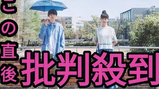 ジャルジャル・福徳秀介の恋愛小説を萩原利久×河合優実の初共演で映画化『今日の空が一番好き、とまだ言えない僕は』