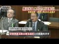 安保関連法案は「違憲」・・・　3人の憲法学者が国会で 15 06 04