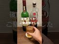 ウイスキーとラム酒混ぜたら美味しいの？ ウイスキー ハイボール shorts ラム酒