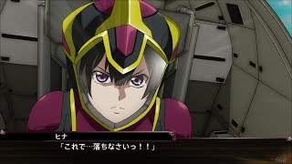 「スーパーロボット大戦X」戦闘演出集：フォルトナ